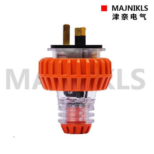 防水防尘插头MAJNIKLS