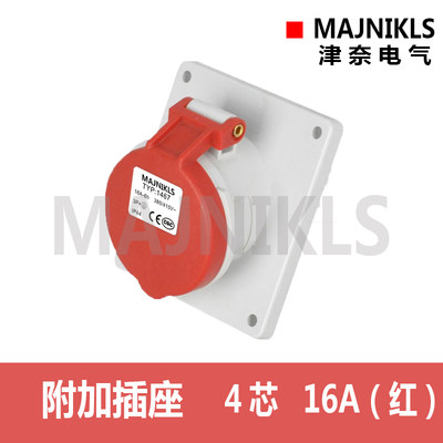 三相防水插座防水插头MAJNIKLS