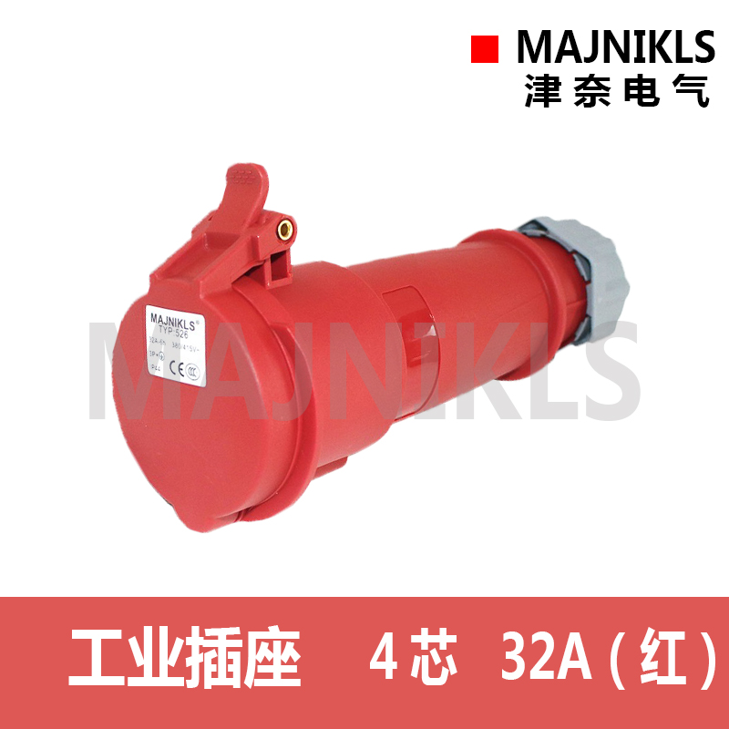 工业防水工业连接器MAJNIKLS