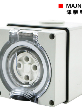 MAJNIKLS上海津奈工业插座56SO410防水插座户外防护保护防尘IP66