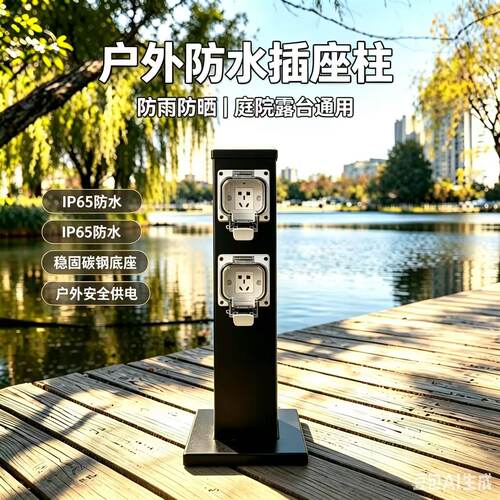 MAJNIKLS房车室外箱组合立柱式桩