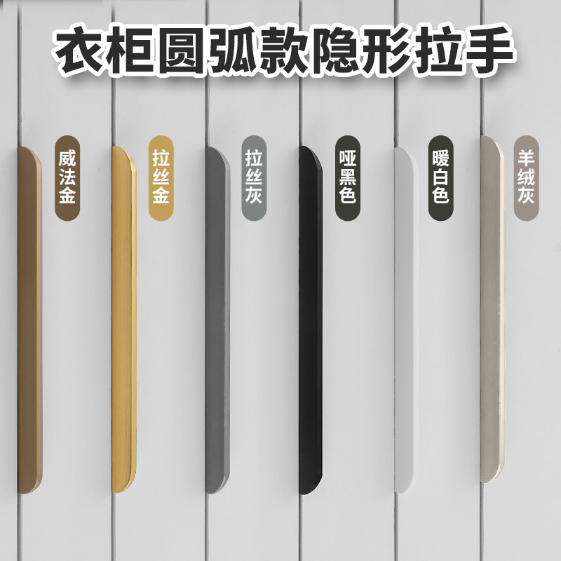 隐形拉手通顶加长黑色免打孔衣柜门暗拉手现代灰色橱柜门抽屉把手
