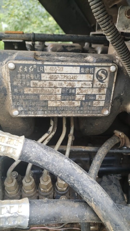 1月8日百色纽荷兰轮式拖拉机2台网络拍卖公告