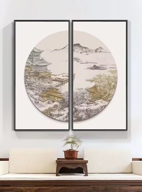 山水画新中式客厅装饰画玄关挂画餐厅茶室禅意水墨办公室组合壁画