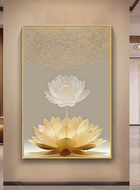 新中式禅意莲花挂画好运金色荷花步步高升玄关壁画佛堂招财风水画