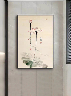 莲花净秽图卫生间装饰画现代简约洗手间风水画荷花挂画餐厅墙壁画
