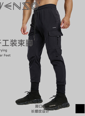 EVENSO薄款弹力速干工装裤夏季 透气修身轻薄运动长裤 潮流休闲裤