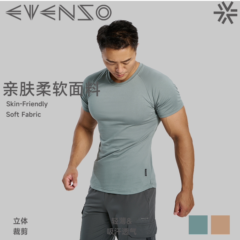 EVENSO短袖清透轻薄弹力