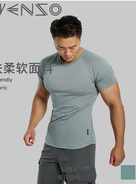 EVENSO棉感弹力运动短袖 清透轻薄弹力速干纯色健身T恤修身紧身衣