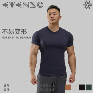 EVENSO【矮个子显高】短袖男款运动修身T恤健身训练休闲吸汗上衣