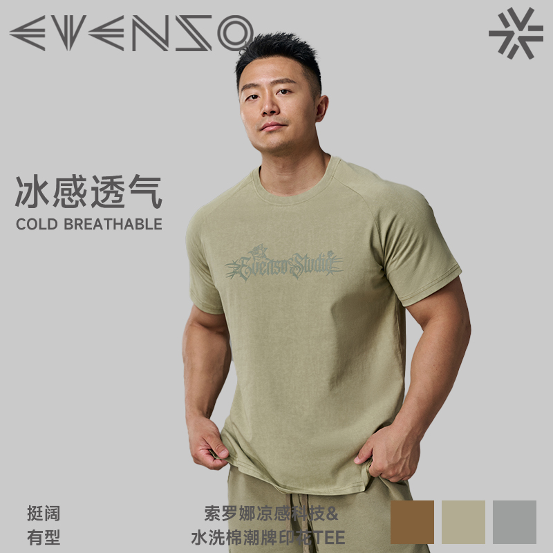 索罗娜凉感夏季冰丝做旧风短袖T
