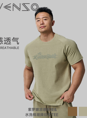 EVENSO【矮个子显高】索罗娜凉感夏季冰丝T恤上衣水洗做旧风短袖