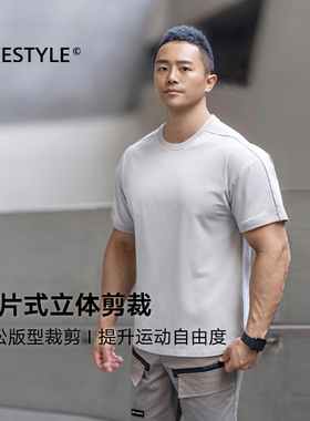 EVENSO Chill宽松棉感弹力运动短袖 肩部绣花透气潮流休闲T恤男