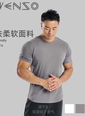 EVENSO  速干弹力短袖 吸湿排汗显肌肉训练健身修身透气t恤男夏季