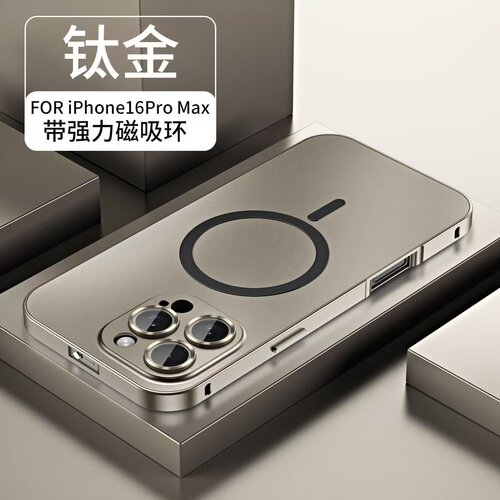 适用iPhone17pro手机壳苹果16promax金属边框弹扣保护套14原色铝合金防摔13手机套15promax自带镜头膜保护壳