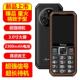 誉国威星火全网通备用按键学生4G直板5G移动联通电信备用老人手机