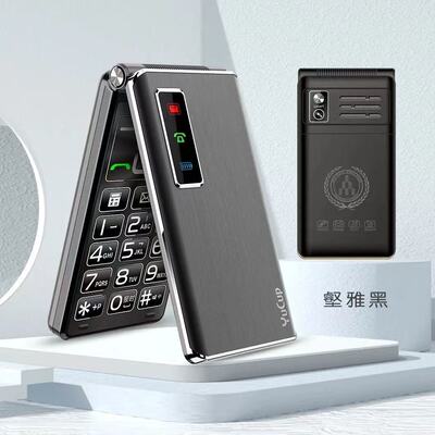 誉国威P20全网通学生4G翻盖大字戒网5G移动联通电信老年人手机