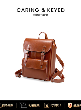 Caring Keyed真皮双肩包女耐磨牛皮背包学院风14寸英伦复古中性