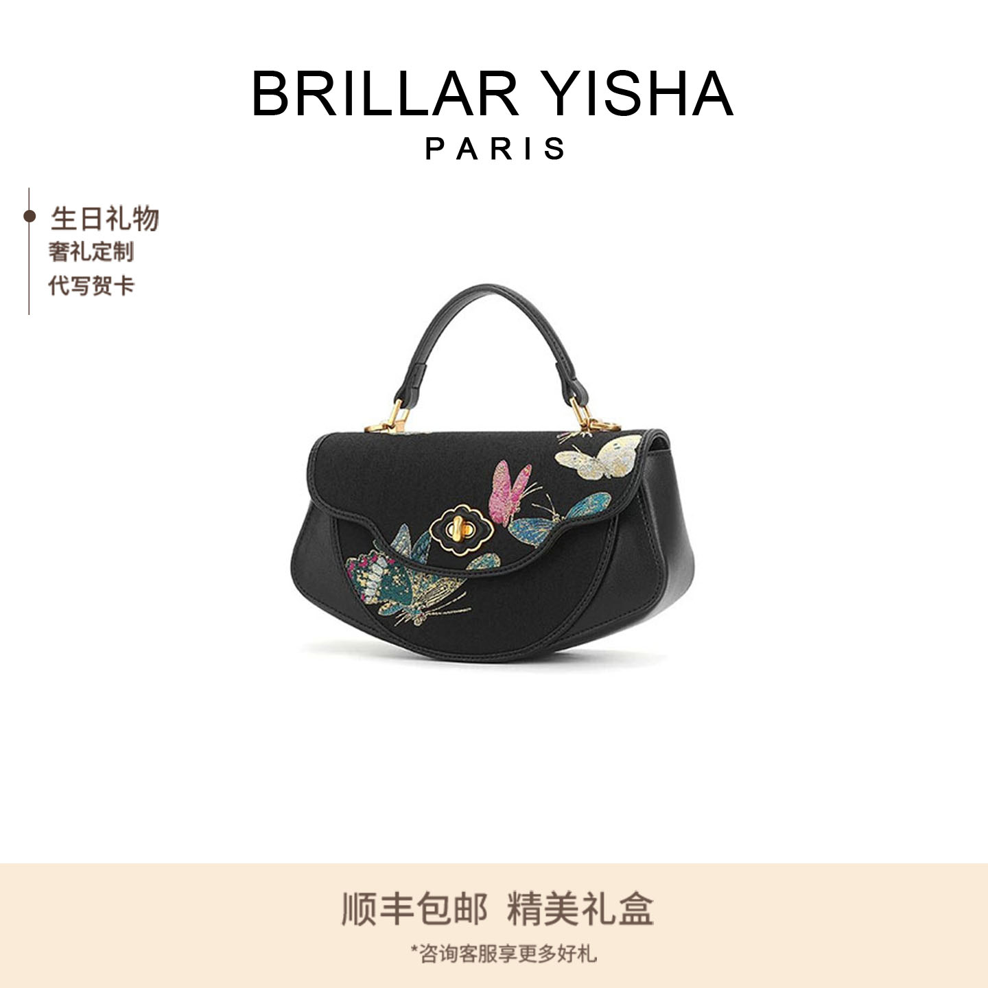 新中式宋锦真丝妈妈手提斜挎包