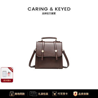 Caring&Keyed新款女士双肩背包