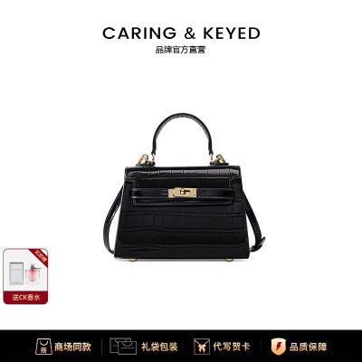 小C&K鳄鱼纹牛皮斜挎凯丽包