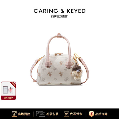 飞马印花托特包女通勤手提斜挎