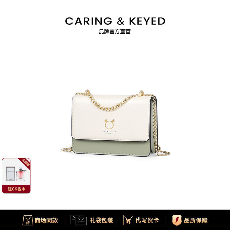 官方小c&k旗舰店女包斜挎包链条包秋轻奢时尚真皮腋下小包箱包