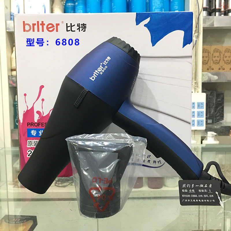 艾德森比特速干冷热风电吹风机