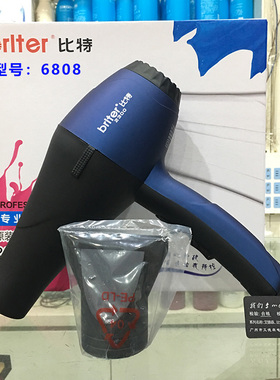 艾德森比特速干冷热风电吹风机