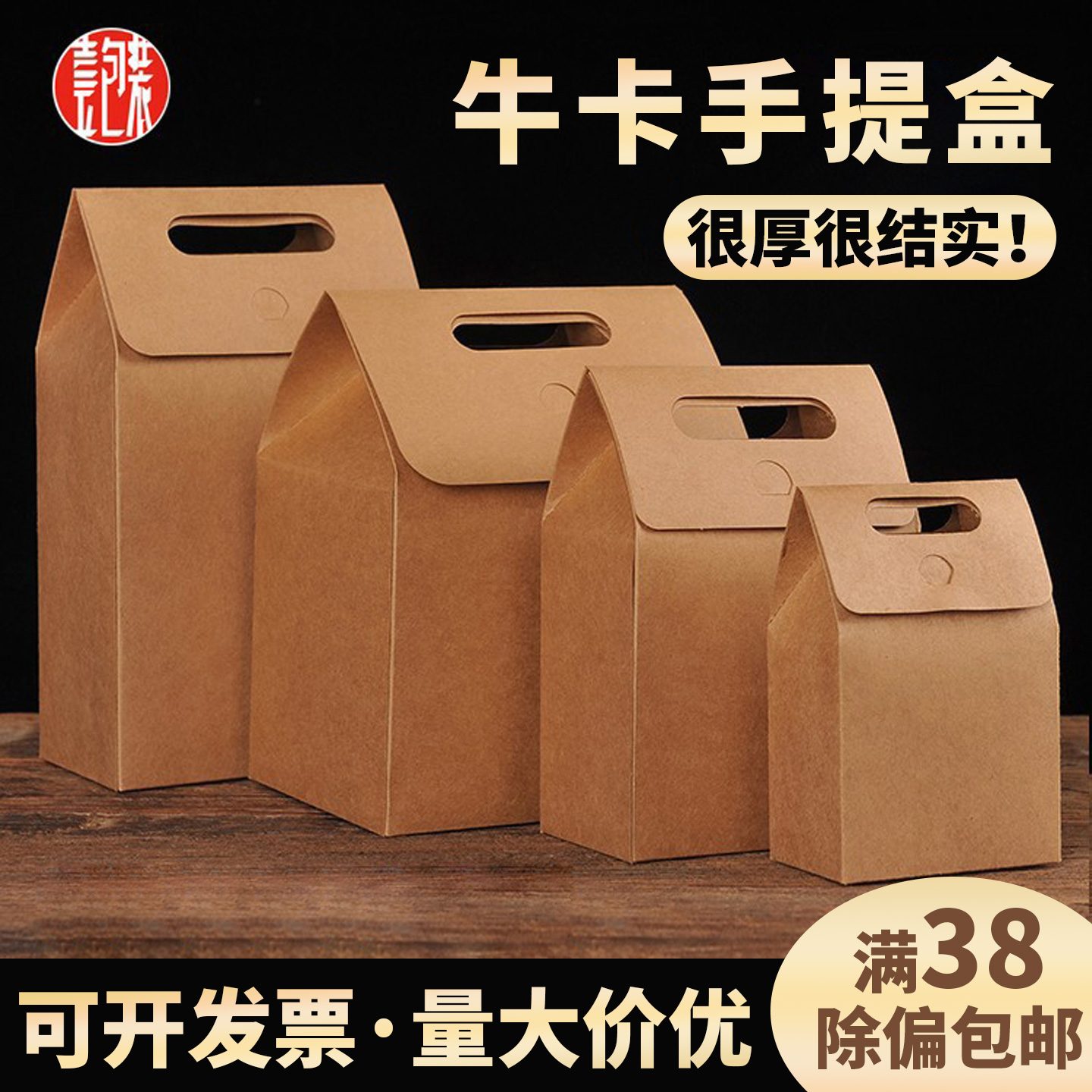 牛皮纸袋干果茶叶果脯食品包装袋礼品袋零食手提袋通用袋子幼儿园