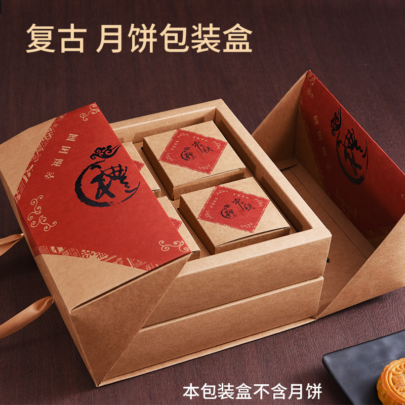 牛皮纸月饼包装盒中秋节礼盒双层创意酒店复古新款空盒子定制厂家