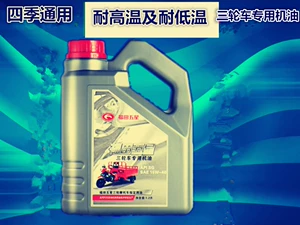 Xe gắn máy của hoàng tử đặc biệt phía trước kính chắn gió hoàng tử kính chắn gió phụ kiện lắp khung với vít đặc biệt