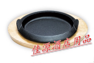 特力椭圆形双耳铁板烧 加厚铸铁烤肉盘 西餐厅铁板牛排煎盘配木板