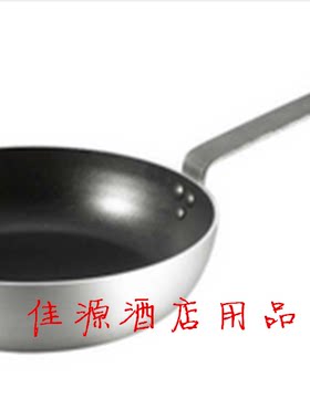 亿厨乐加深加厚平底不粘锅电磁炉