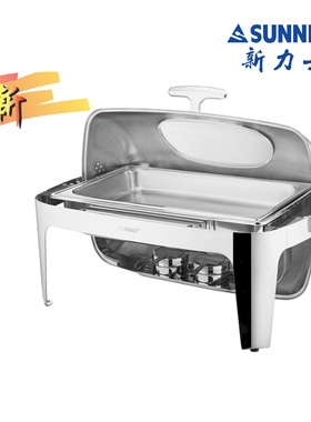 新力士方形全翻盖可视窗自助餐炉 X32120V X32129V X32229V布菲炉