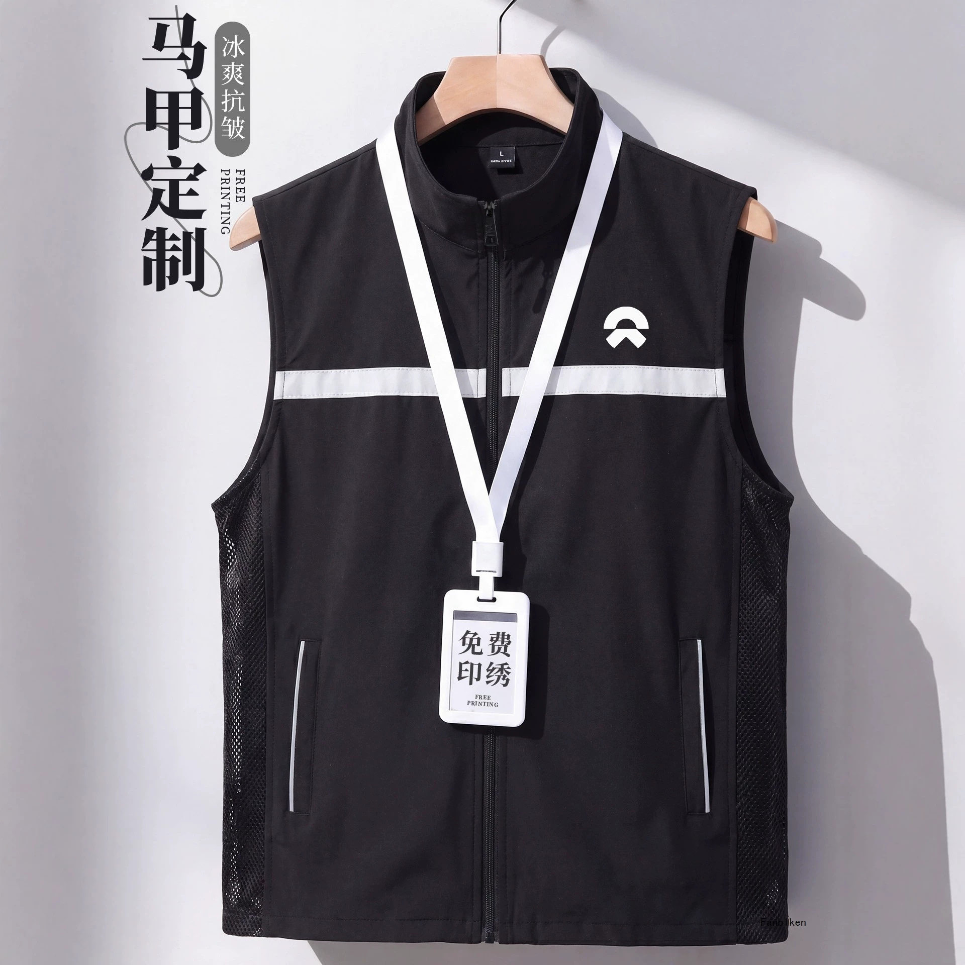 反光条工作马甲定制印LOGO团体图片