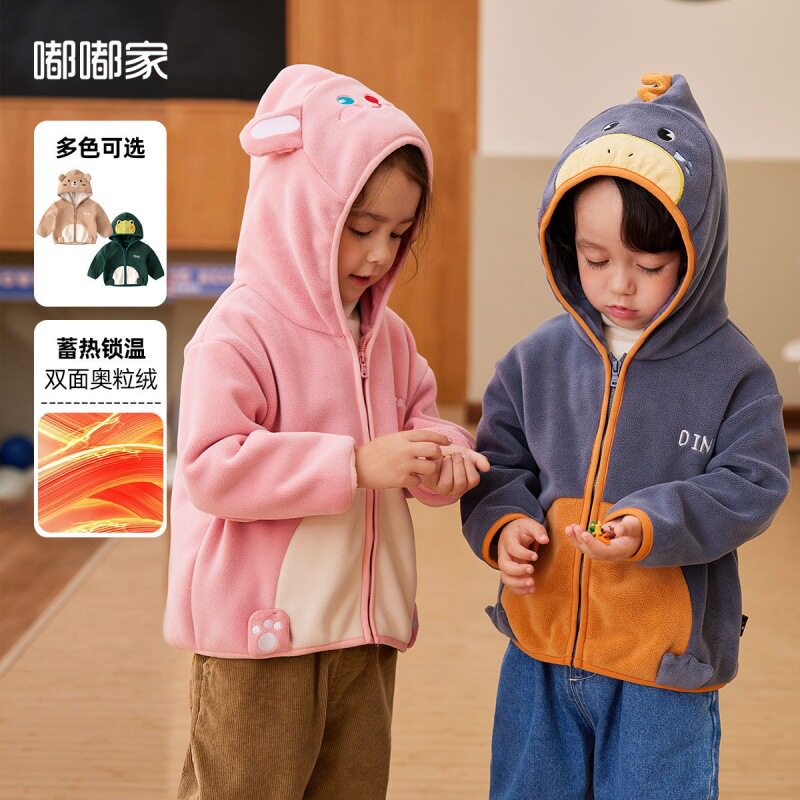 嘟嘟家宝宝奥粒绒外套秋冬新款儿童冬季衣服男童秋装女童保暖上衣高性价比高么？