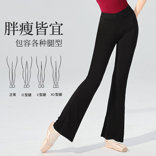 Daydance舞蹈裤高腰喇叭裤女健美直筒裤练功服莫代尔民舞舞瑜伽裤