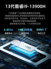 13代i9 13900H迷你主机13700H办公游戏I7微型mini电脑准系统雷电4