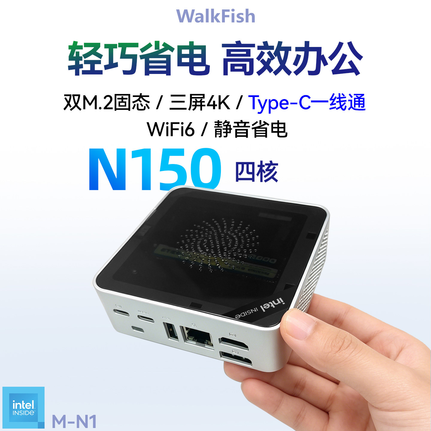 13代N150迷你主机win11办公家用游戏便携mini PC小电脑6W低功耗4K