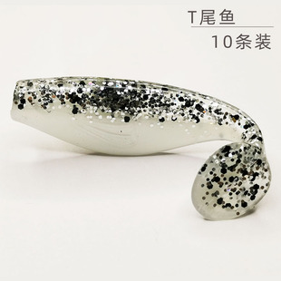 爆道6cm10条装T尾鱼路亚软饵铅头钩软虫海鲈鱼翘嘴鳜鱼石斑鱼盲曹