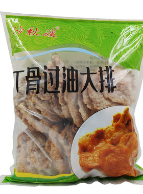 沙县沙秋嫂家用大排冷冻调理猪排半成品丁骨大排片商用油炸猪大排