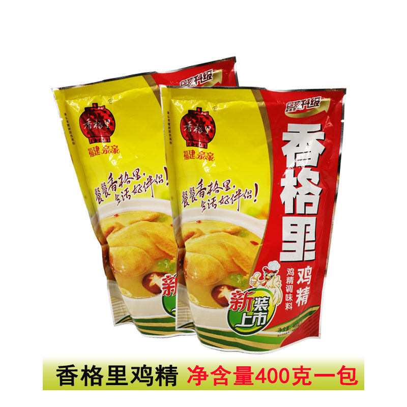 香格里鸡精400克*20包一件 鸡精调味料 餐饮美食调味品 小吃调味