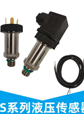 杰佛伦压力传感器KS-N-E-E-B25D-M-V-602液压传感器