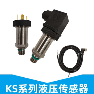 杰佛伦压力传感器KS-N-E-E-B25D-M-V-602液压传感器
