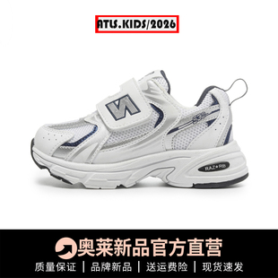 2026新款530儿童运动鞋春夏季网面透气男童老爹鞋跑步鞋女童网鞋