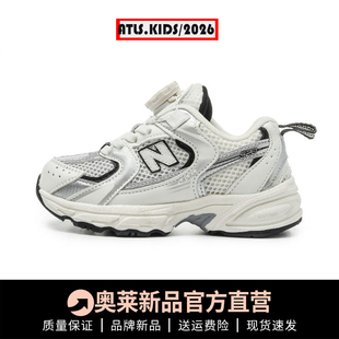 2026新款530儿童运动鞋春夏季女童老爹鞋透气网面跑步鞋男童网鞋