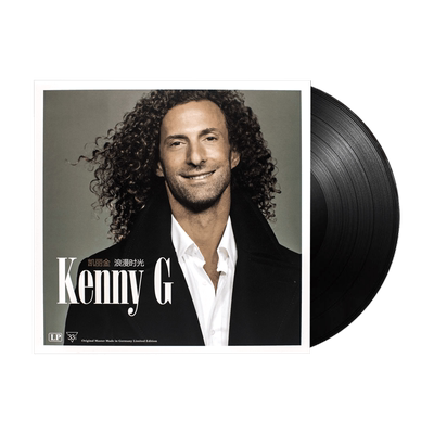 正品 萨克斯凯丽金 Kenny G回家 茉莉花 留声机12寸LP黑胶唱片