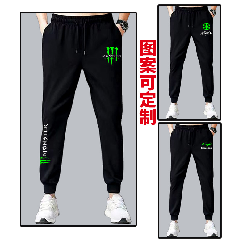 摩托车川崎机车魔爪卫裤运动长裤