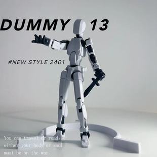 dummy 成品磁吸支架关节人偶解压神器假人玩偶DIY可动 13免拼装